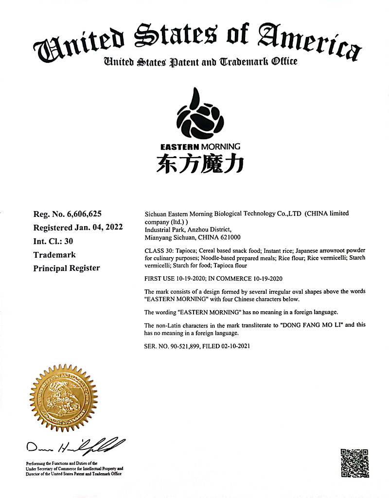 美国东方魔力.png