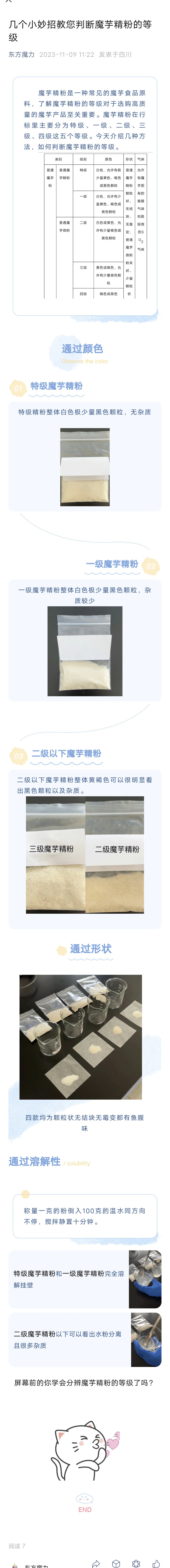 ee126df43a0d302eb00a86f0f8dc143.jpg